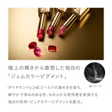 ル・ルージュプレシュー