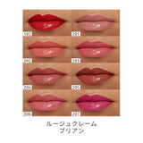 ルージュクレーム ブリアン