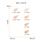 ケース(タンクッションエクラ ルミヌ専用ケース)