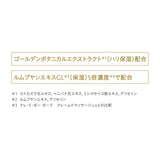 クレームイユーS