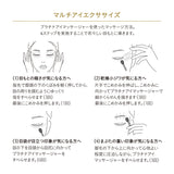 クレームイユーS