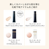 ヴォワールコレクチュールn