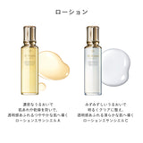 【2026/02 発売】ローションキット(ローションエサンシエルC)