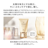 【2026/03 発売】クレームUVnキット