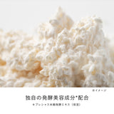 【2026/08 発売】ローションキット(ローションエサンシエルA)