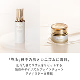 【2026/10 発売】【数量限定】キーラディアンスケア ミニホリデーキット(ローションエサンシエルA + クレームプロテクトゥリスR(ジュール)+ クレームアンタンシヴR(ニュイ)+ ル・セラムⅡ)