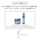 【2026/11/21 発売】【数量限定】ル・レオスールデクラ 112 & ヴォワールコレクチュールn キット(ホリデーコレクション)