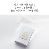 ランジェットデマキアントヴィサージュ