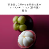 ランジェットデマキアントヴィサージュ