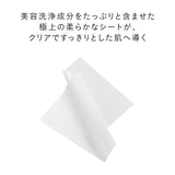 ランジェットデマキアントヴィサージュ