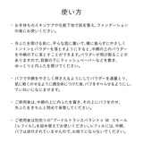 【2026/03 発売】プードルトランスパラントn M 2(スモール)