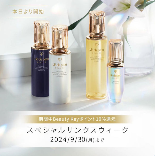 Beauty Keyポイント10％還元