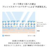 【2026/08 発売】アンベリスールデクラ