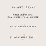 【2026/06 発売】ＵＶケアキット（クレームＵＶ　ｎ　＆　プードルトランスパラントｎ　Ｍ（スモール）１ライト）