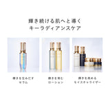 【2026/08 発売】ローションキット（ローションエサンシエルＡ）