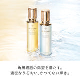 【2026/08 発売】ローションキット（ローションエサンシエルＡ）