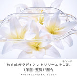 【2026/08 発売】ローションキット（ローションエサンシエルＡ）
