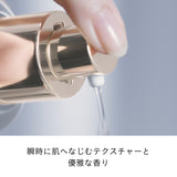 【2026/08 発売】ローションキット（ローションエサンシエルＡ）