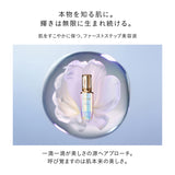 【2026/08 発売】ローションキット（ローションエサンシエルＡ）