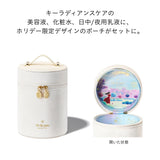 【2026/10 発売】【数量限定】キーラディアンスケア　ミニホリデーキット（ローションエサンシエルＡ　＋　エマルションプロテクトゥリス（ジュール）+　エマルションアンタンシヴ（ニュイ）+　ル・セラムⅡ）