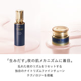 【2026/10 発売】【数量限定】キーラディアンスケア　ミニホリデーキット（ローションエサンシエルＡ　＋　クレームプロテクトゥリスR（ジュール）+　クレームアンタンシヴR（ニュイ）+　ル・セラムⅡ）