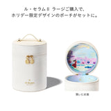 【2026/10 発売】【数量限定】ル・セラムⅡ　ラージ　ホリデーキット（ル・セラムⅡ　７５ｍＬ）