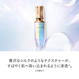 【2026/10 発売】【数量限定】ル・セラムⅡ　ラージ　ホリデーキット（ル・セラムⅡ　７５ｍＬ）