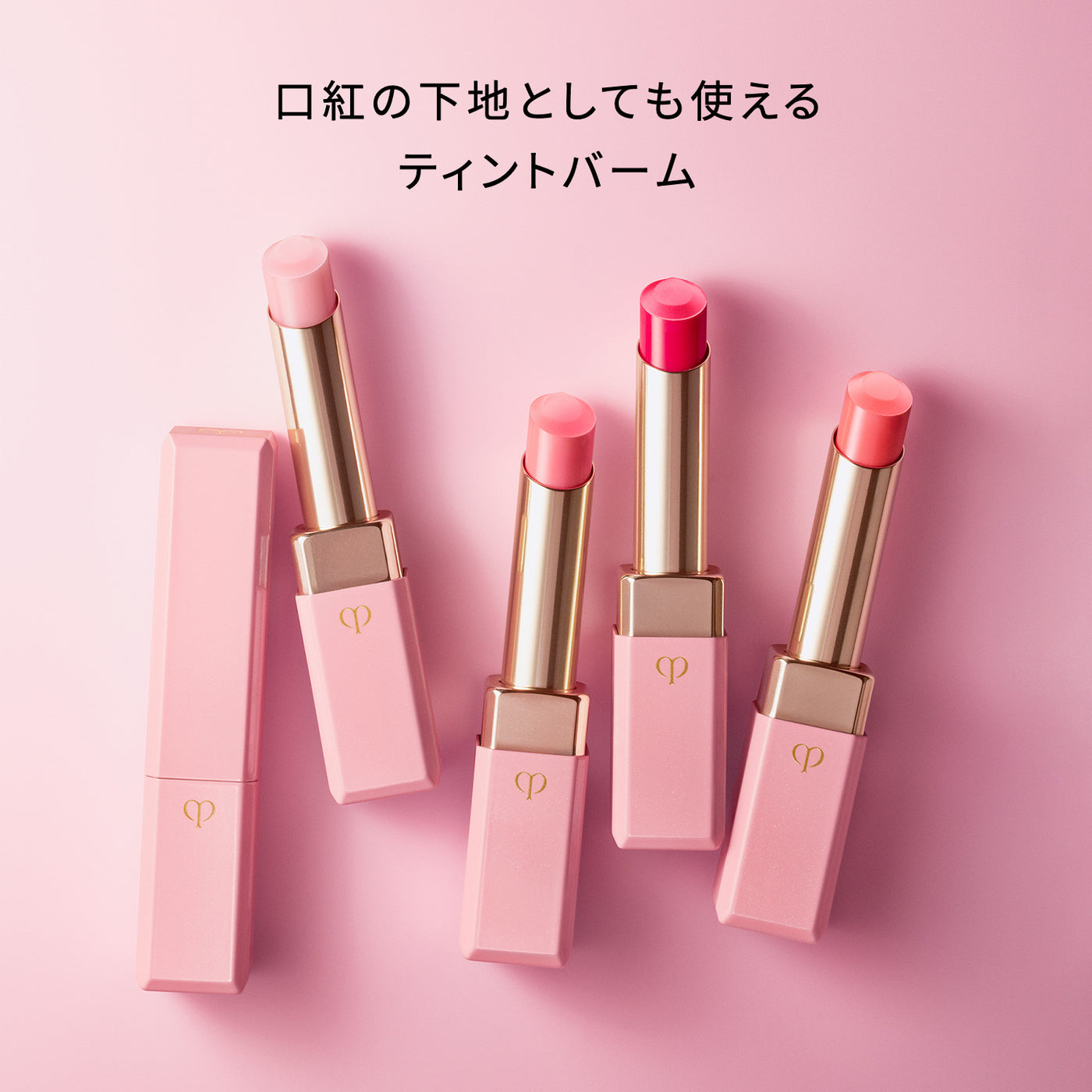 マニフィカトゥールレーブルｎ 1 - クレ・ド・ポー ボーテ専門店 [エルメ・デ・ボーテ] – erume de beaute