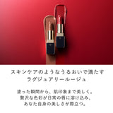 【8/21発売】ルージュアレーブル