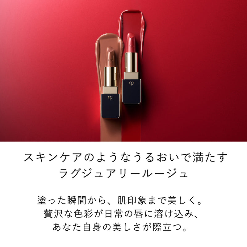 【8/21発売】ルージュアレーブル マット
