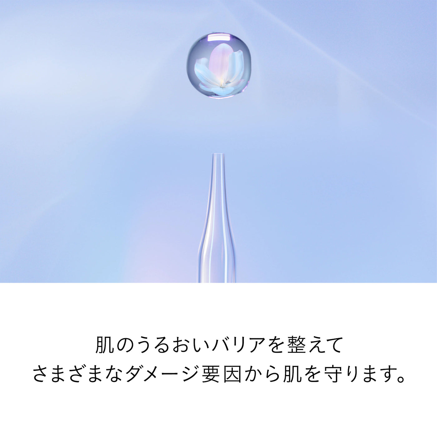 ル・セラムⅡ 50ml 新品未使用 H386-4514254168363_1_1200x.jpg