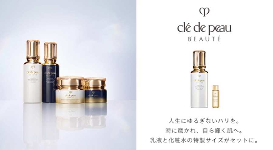 2025/09 発売】【限定品】クリームキット（クレームアンタンシヴ